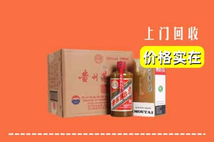 东营回收精品茅台酒