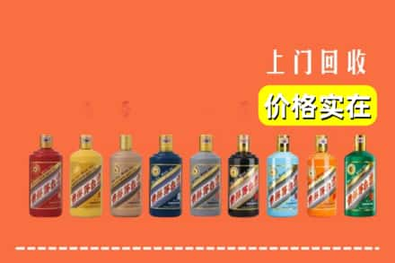 东营回收生肖茅台酒